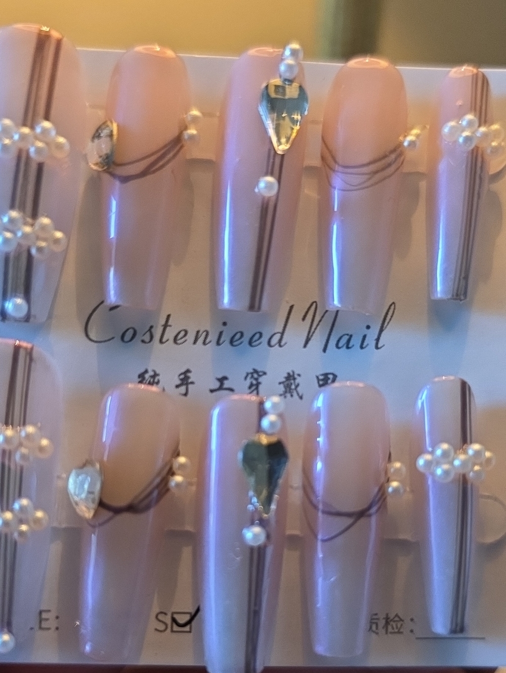 Pink Nude Press-On Nail Set with Pearls Size Small